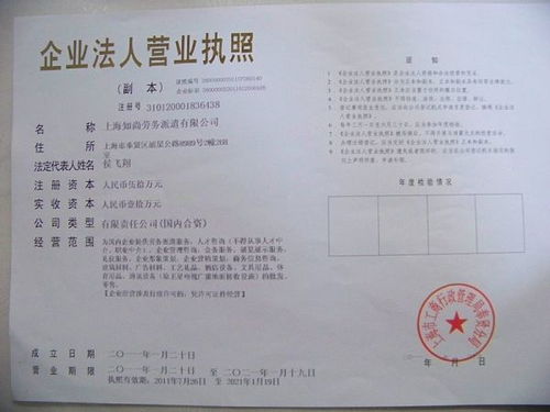 日用百貨、五金交電與電子產(chǎn)品經(jīng)營范圍詳解 一份實(shí)用的商業(yè)指南
